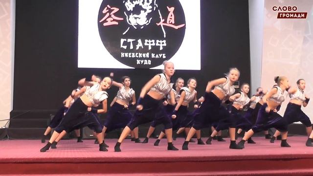 Турнир Киева з КУДО 2018