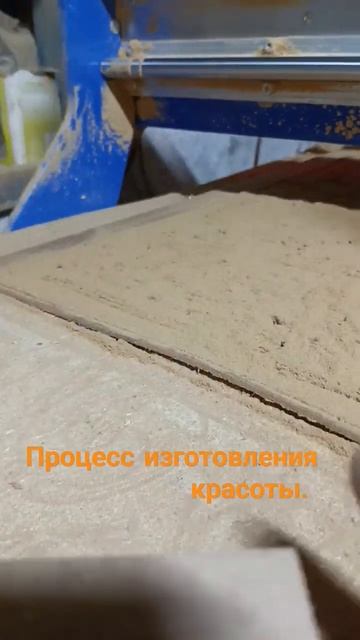 Резное панно на станке с ЧПУ.