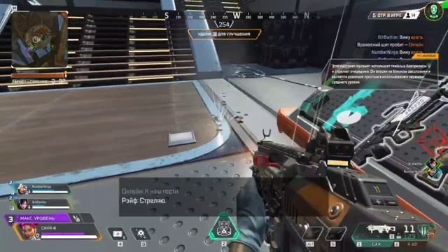 apex legends 1 катка