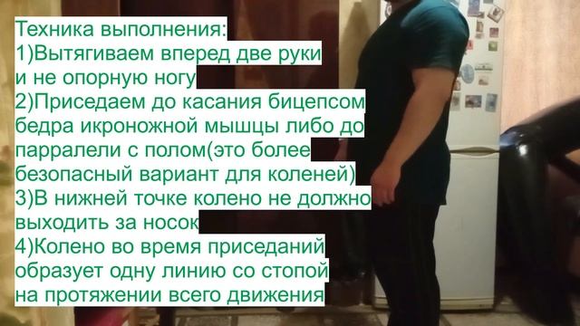 ПОЧЕМУ СТОИТ ИНОГДА ЗАМЕНЯТЬ ПРИСЕДАНИЯ СО ШТАНГОЙ НА
