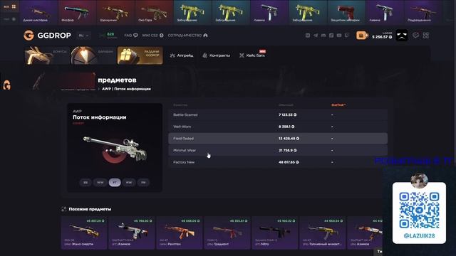 ЦЕЛЬ ПОДНЯТЬ ПЕРЧАТКИ НА GGDROP! РОЗЫГПЫШ В ТГ !!!!!!!