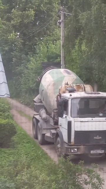 бетон