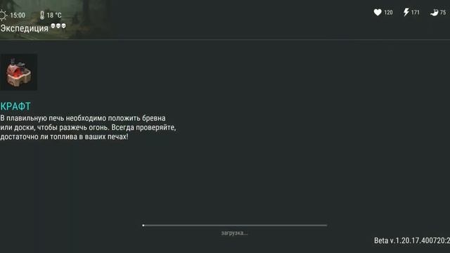 Командный центр прокачан в поселении!  #lastday #survival #игры
