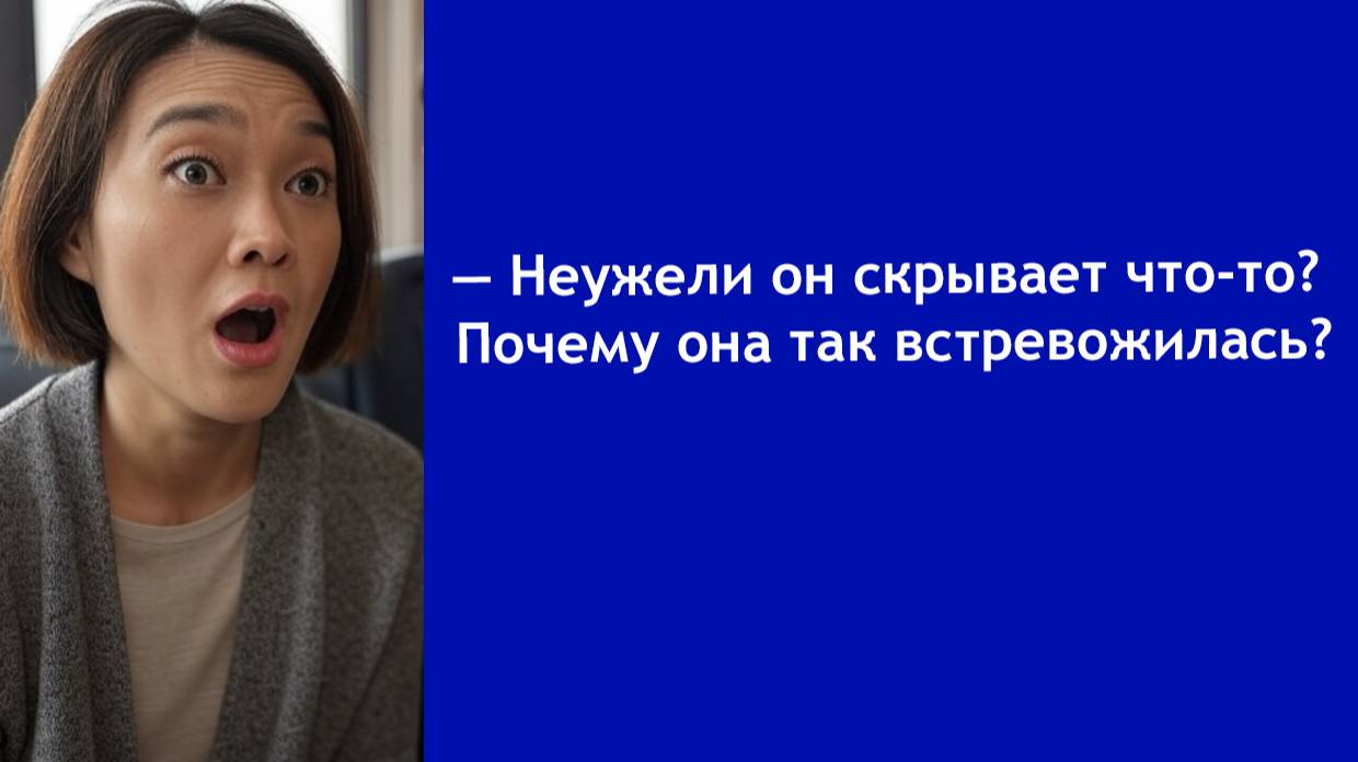 Ты чего такой радостный после командировки — она задала обычный вопрос, но ответ её поразил