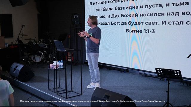 проповедь А.В. Лазарев - "Быть творцом"