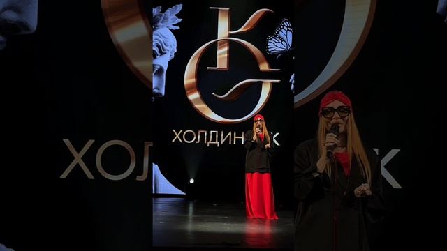 Презентация холдинга GK