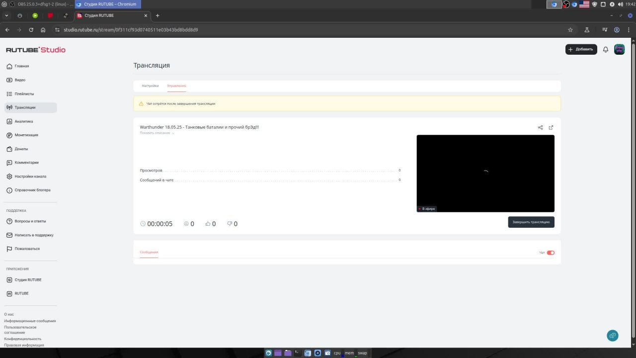 Warthunder 18.05.25 - Танковые баталии и прочий брЭд!!!