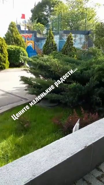 Вышла на улицу.