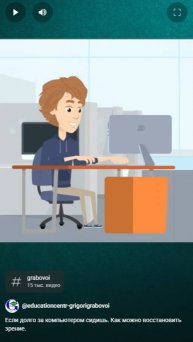 Если долго за компьютером сидишь. Как можно восстановить зрение