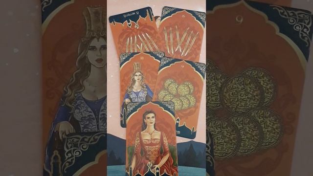 Ваш путь