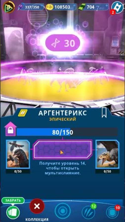 создание эпических аргентериксов