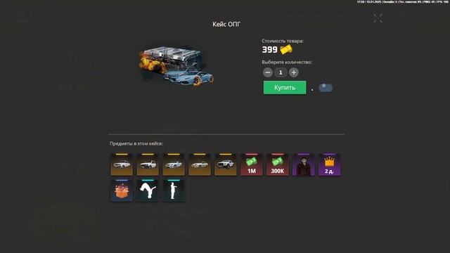 Открытие кейсов на лучшей копии некст рп! EPICRP!