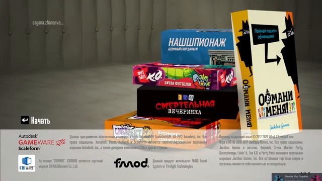 Jackbox 3 стрим по джеку (Впервые)