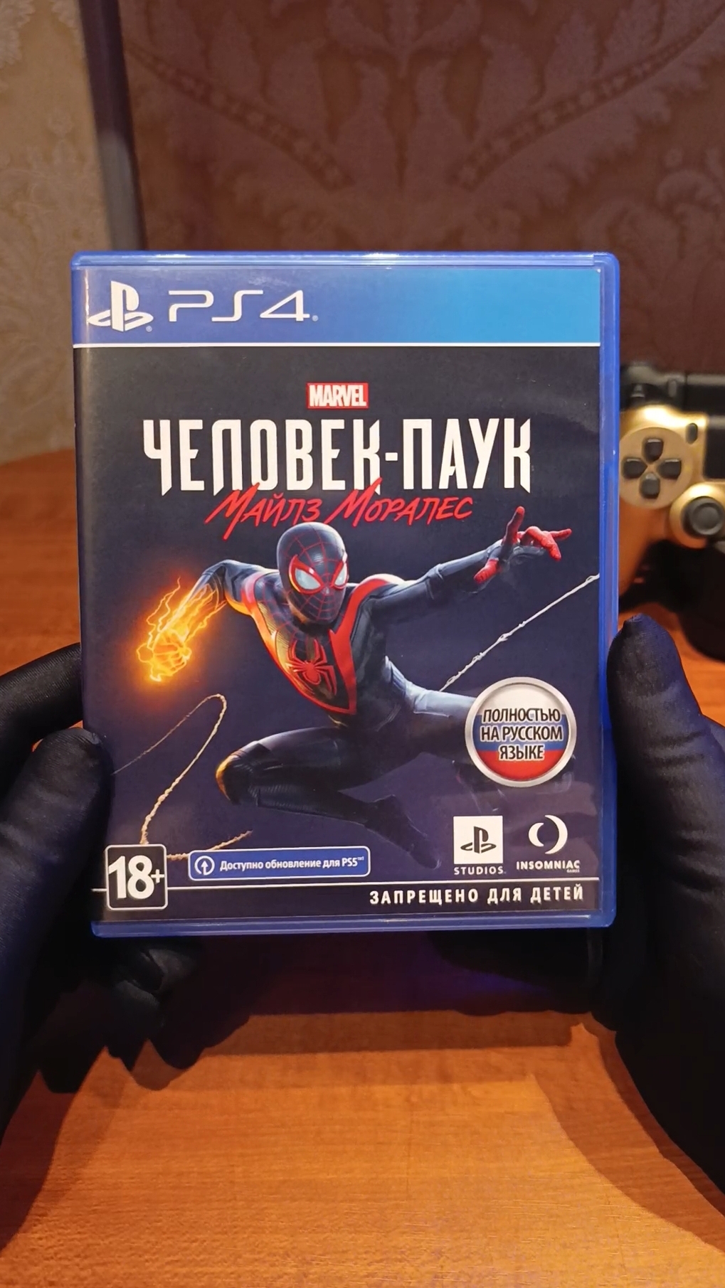 Marvel's Spider-Man: Miles Morales PS4 Unboxing | Распаковка