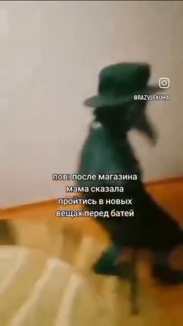 100 проц у всех было😂😂