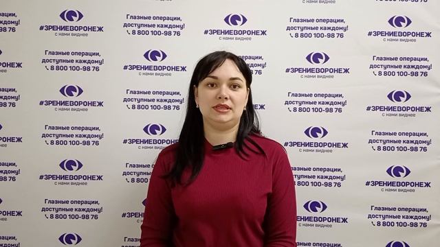 Отзыв о лазерной коррекции зрения в клинике "Зрение Воронеж", 88001009876
