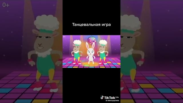 танец игра для малышей