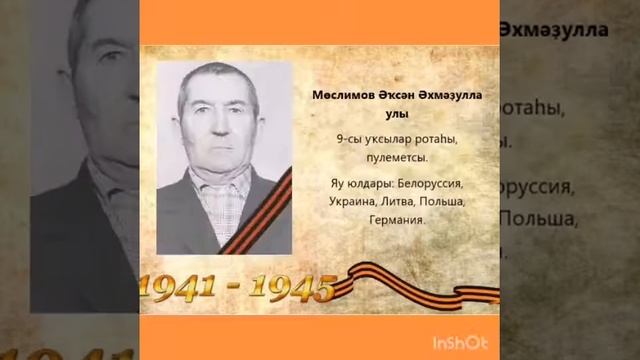8 мая 2020 г.
