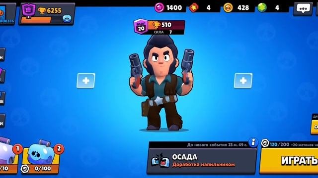 Открываю ящики на акаунте с 6000