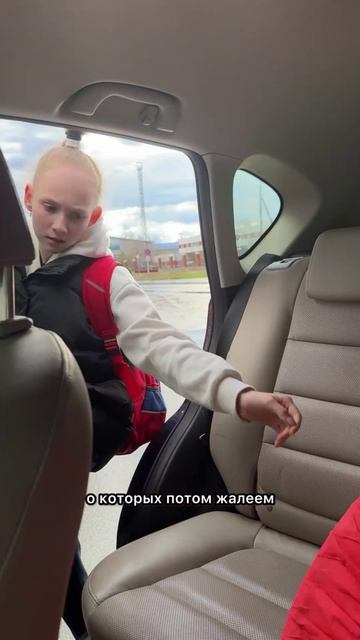 26 день движения к целям - мои важные осознания