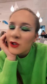 Белладонна Милославская (1209)