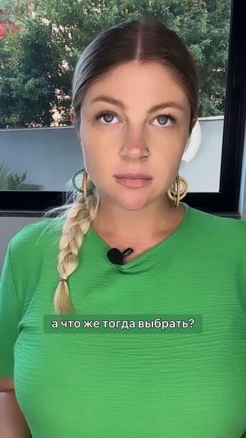 Переходи в Инст @ekaterinasinicaa_life