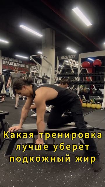 Кардио или силовая для похудения? In this video i show what is better f