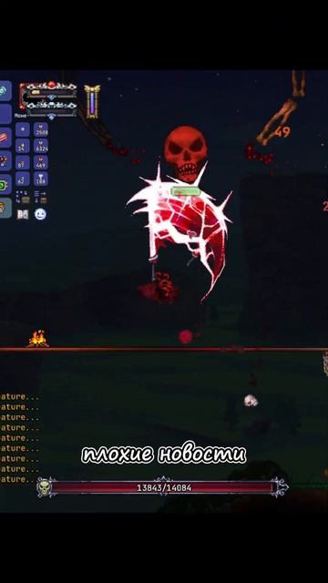 Телепорт в ад запрещен #gaming #terraria #terrariamemes #террария #calam