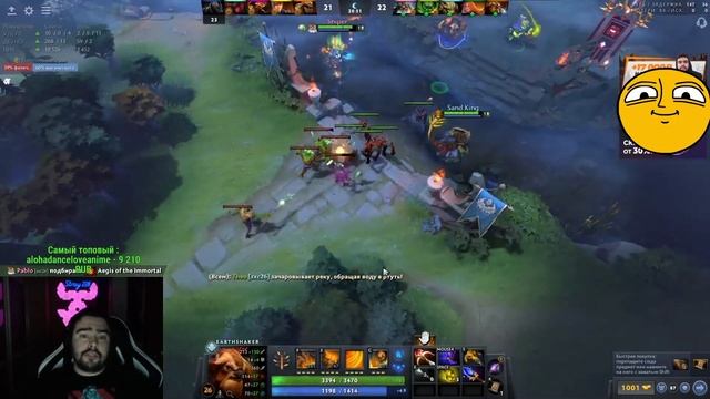 STRAY СКИЛЛОВАЯ ТЯЖЕЛАЯ ИГРА ! ШЕЙКЕР Carry mid Dota 2 ! Лучшее с?