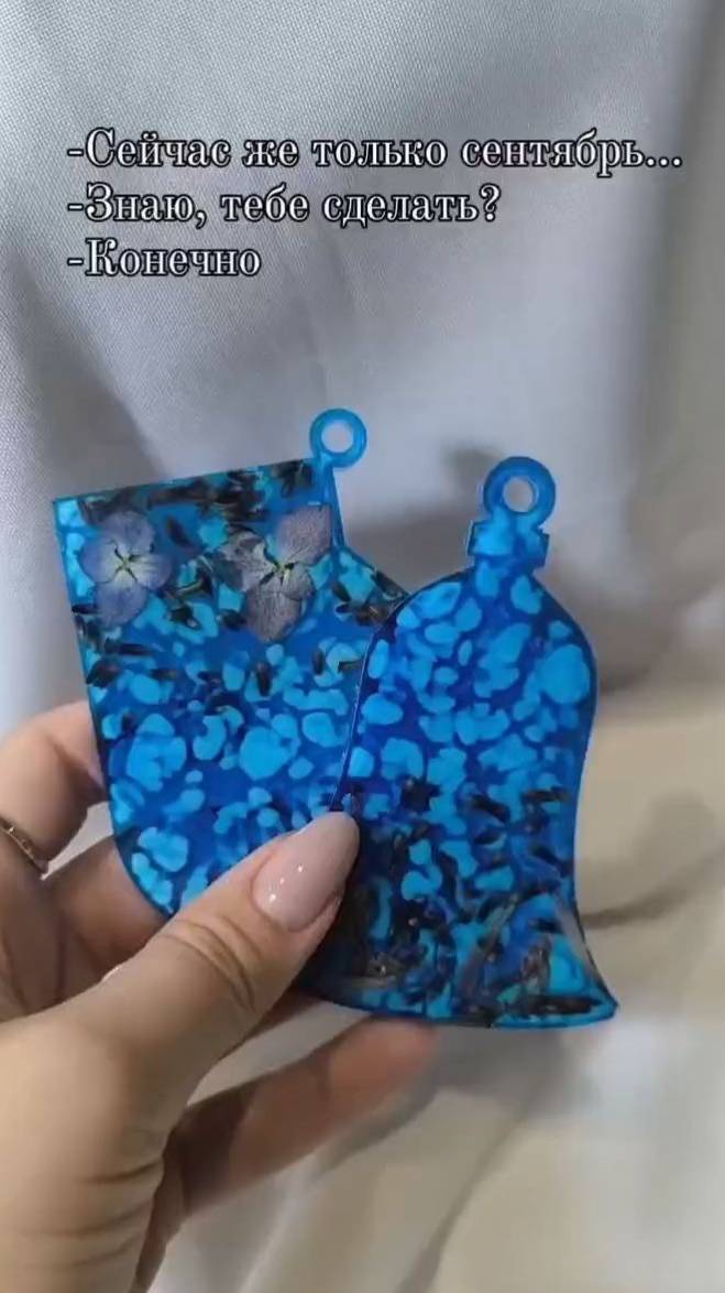 Елочные игрушки из эпоксидной смолы