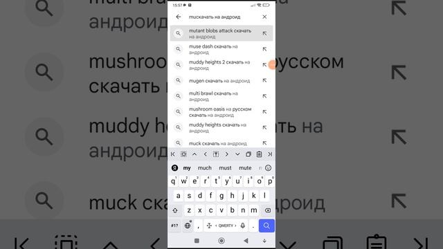 во что играет Игруля 2 серия