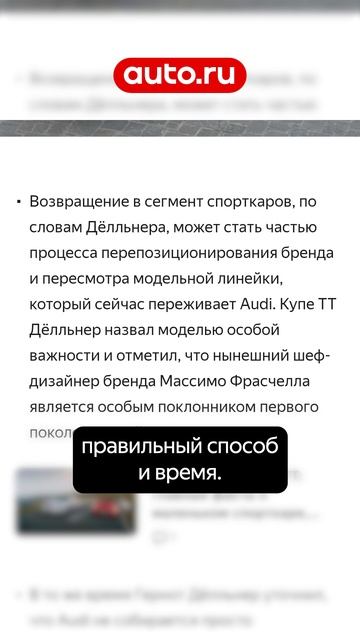 Ждём спорткары Audi?