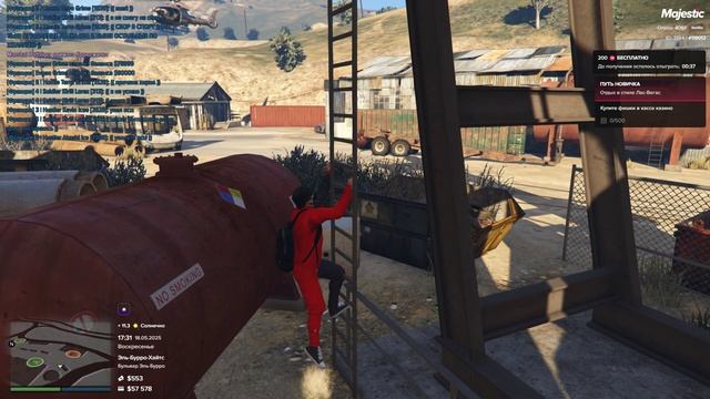 Grand Theft Auto V 2025.05.18 - 17.32.24.03.DVR