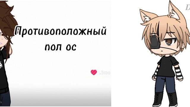 Duet with Like!