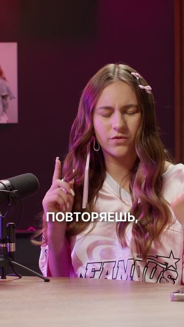 «Тренды - Фишки» - гость Стэф
