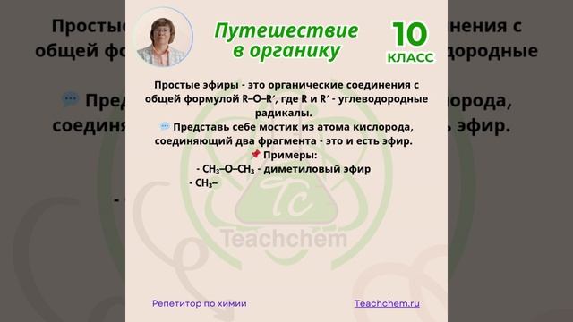 Тест