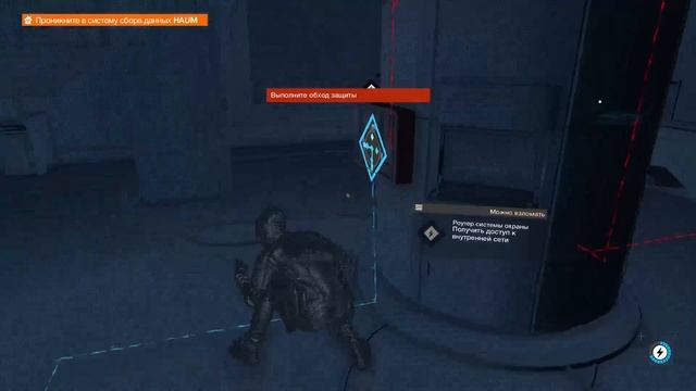 Watch Dogs 2 - Прохождение #7