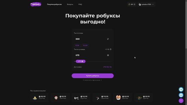 БИЛД ЧЕРЕЗ ЧЁРНУЮ МОЛНИЮ (black flash) В Jujutsu Infinite