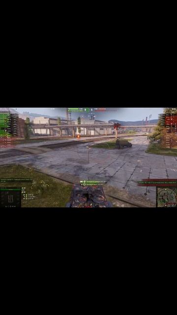 Стрелок!!!