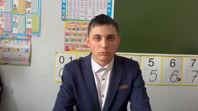 Антон