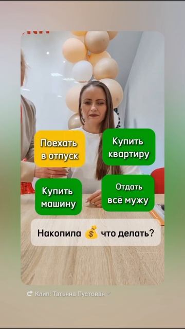 Когда ты риелтор, выбор очевиден 😁