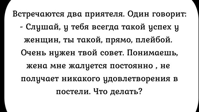 Сборник анекдотов №341. Семейные неурядицы.