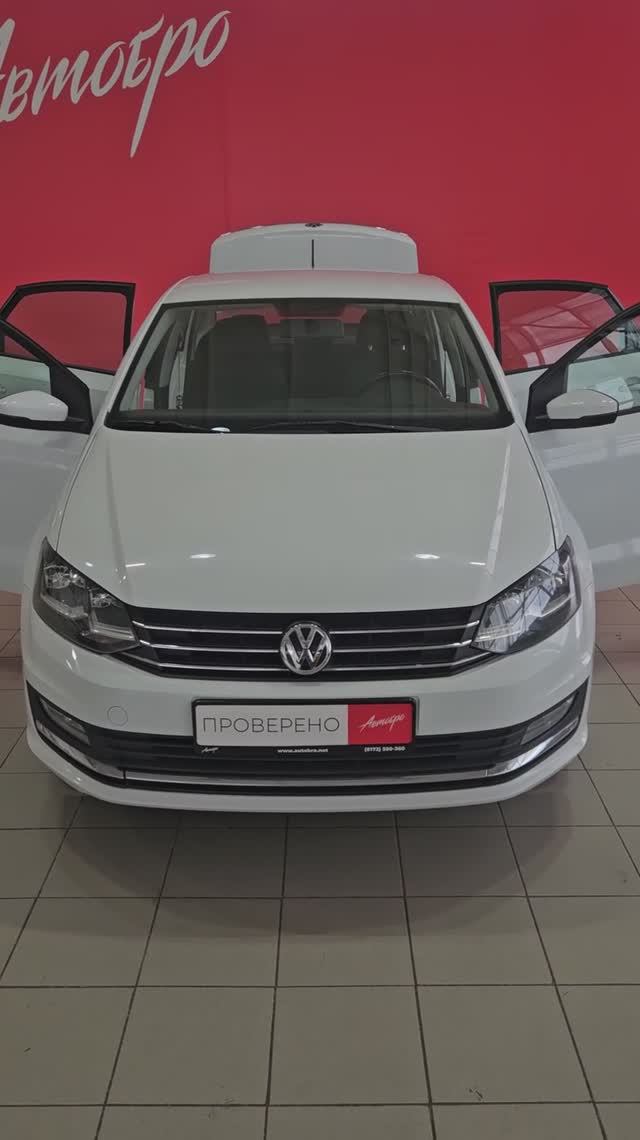 Volkswagen Polo '2018