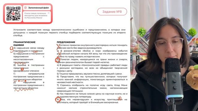 1) Согласно правилам внутреннего распорядка нельзя покидать рабочее место без ведома - №33177