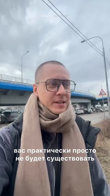 Если у тебя нет сильного личного бренда — тебя как будто не существует.
