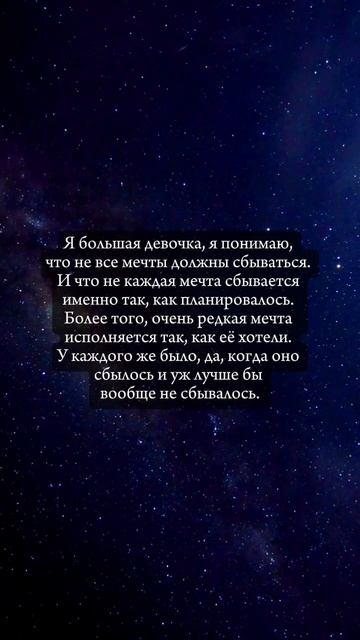 Полина Душина - Я хочу создать дракона