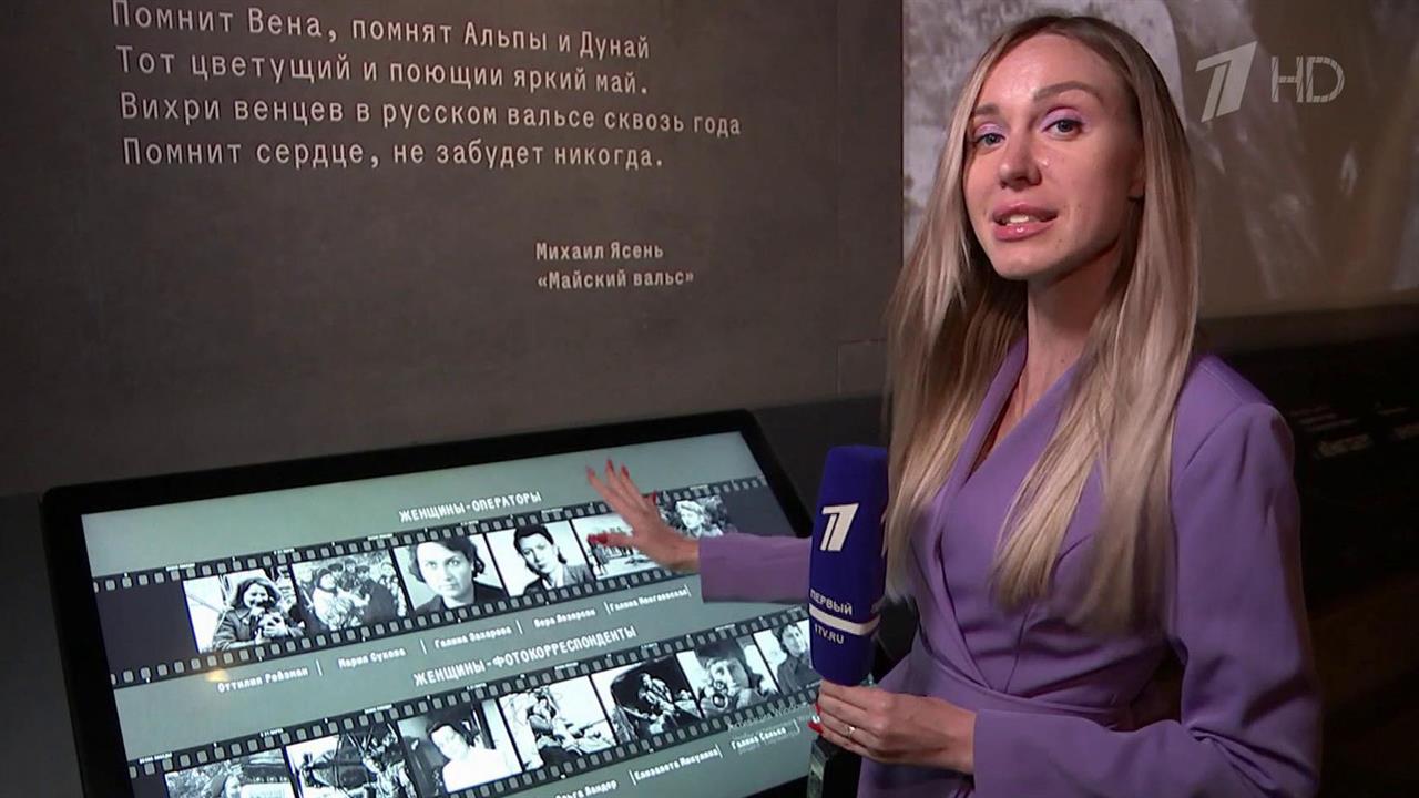 Всероссийскую ежегодную акцию "Ночь музеев" посвятили 80-летию Победы