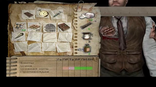 Проходим Call of Cthulhu Dark Corners of the Earth 12 серия Расчлинение агента Нельсона