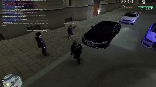 оружие
