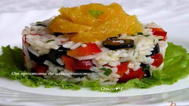 Рисовый салат с маслинами, сладким перцем и апельсином